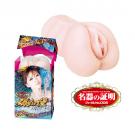 日本NPG＊名器の証明 NO6 ( 檳榔西施-台灣之花顏如憶...