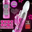 奢寵皇者-潮吹魔舌6x10至尊版按摩棒﹝幻彩紫﹞ 