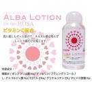 日本A-one＊ALBY LOTION水溶性潤滑液(Rosa_50ml)