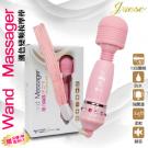 香港Juese-潮色10段變頻AV女優按摩棒-粉-(特)