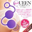 日本LOVE CLOUD-UEEN 戀愛女王-後庭專用 /8