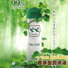 日本NPG-ペペ ORGANIC潤滑液_360ml