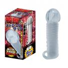 日本A-one＊男用極厚加長套