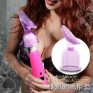 超快感多功能刺激爽刷專用配套