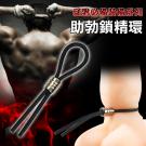 猛男必要裝備 性愛助勃繩-大小可調/7