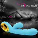 Sorana 時尚精品智能按摩棒-天空藍