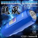 香港UTOOxToy'sHeart 颶風電動伸縮自慰杯(藍)...