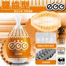 取悅-么么蛋鋸齒型男用自慰蛋 EGG-003 