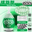 取悅-么么蛋螺紋型男用自慰蛋 EGG-004 