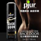 德國Pjur-BACK DOOR肛交專用矽性潤滑液 100M...