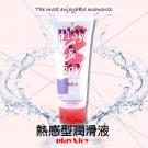 狂潮play & joy親密潤滑液(熱感基本型潤滑液100g)