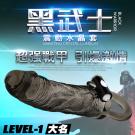 黑武士震動刺激水晶增長套-大名 LEVEL-1-(特)/8