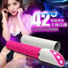 火之舞 8段變頻智能恆溫加溫震動棒-豔麗紅