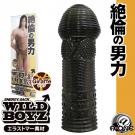 日本A-1-絶倫の男力-螺旋老二型