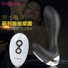 香港Nalone-小妖Fighting 7段變頻G點陰蒂防水...