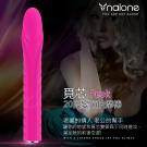 香港Nalone-覓芯 Peek 20段變頻震動防水按摩棒/9