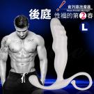 取悅-PROSTATE 前列腺按摩器(L)/8
