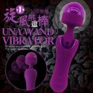 小旋風 多角度調整10段變頻震動USB充電AV按摩棒-紫紅色...