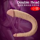 Double head 雙頭抽插超逼真肉感陽具-小號-特/75