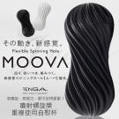 日本TENGA-MOOVA 軟殼螺旋自慰杯(重複使用)搖滾黑...