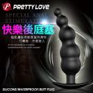 PRETTY LOVE-BUTT PLUG 快樂5連珠後庭矽膠按摩棒/8