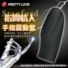 PRETTY LOVE-Stanford 指間情人手指震動套...