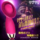 omysky-向陽花 花唇挑逗10段變頻震動矽膠按摩棒-玫紅...