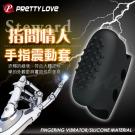 PRETTY LOVE-STEWARD 指間情人手指震動套 ...