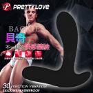 PRETTY LOVE-BACKIE 充電式30頻震動前列腺按摩器/8