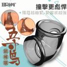 五寸鳥 矽膠鎖精老二套-(特)/8