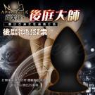 APHRODISIA-後庭大師 非震動矽膠後庭塞-初級版-黑...
