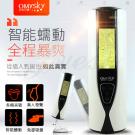 omysky-洪荒之欲 智能蠕動6軸環繞 5速10頻互動發聲...