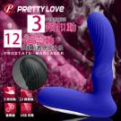 PRETTY LOVE-BRUSE 充電式前列腺按摩器-3頻...