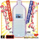日本EZ ONE-超潤滑水性巨量潤滑液家庭號 2L(特) /8