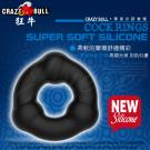 CARZY BULL-Cock Rings 零度加強版矽膠延...