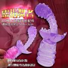 G點靈舞指-多功能潮吹配套(通用直徑2.5~3公分用品)