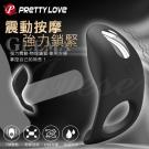 PRETTY LOVE-Geema 激情7段變頻強力震動矽膠...