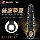 PRETTY LOVE-後庭摯愛 親膚矽膠拉環後庭按摩棒 