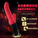 DIDI 全自動7段伸縮+10段變頻震動抽插棒(特)/9