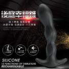後庭幸福錐 12段變頻智能記憶矽膠後庭按摩棒 /8