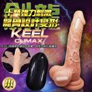 劍龍 10段變頻雙震動吸盤逼真老二棒-小-龍骨設計/8  特