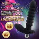 APHRODISIA-羅馬鬥士 10段變頻後庭前列腺按摩棒-老二款-黑/85