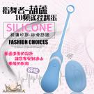 APHRODISIA-指舞者 10段變頻一鍵爆發遙控矽膠跳蛋...