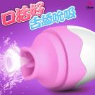 嗨蛋刮摩舌尖高速7頻震動-粉