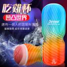 Sexual 凹凸世界 老二吃雞自慰杯(特)/8