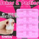 JOKER&PARTIER 好玩老二製作盒-可製冰/果凍
