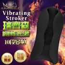 APHRODISIA-瑞齊森 10段變頻震動 智能加溫鍛鍊自...