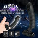 亞歷山大 10段變頻凹凸紋理內外刺激手指矽膠震動套 /85