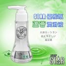 今夜情趣-STAR 優雅瓶潤滑液-蘆薈-90ml