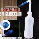 男女通用 手動式後庭沖洗器-五孔設計